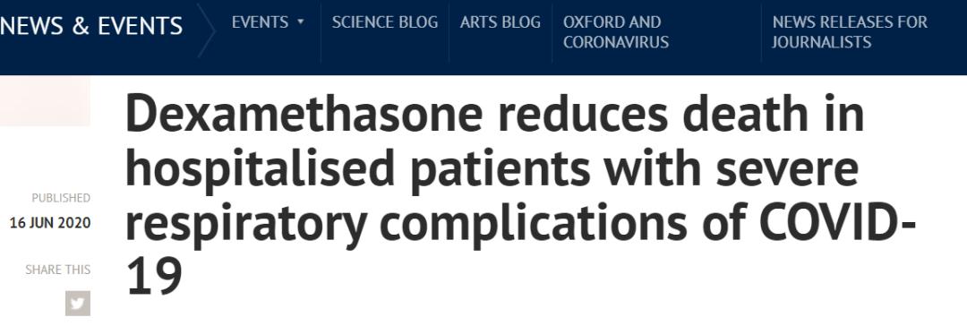 新冠克星新药最新突破,防治新冠第一特效药