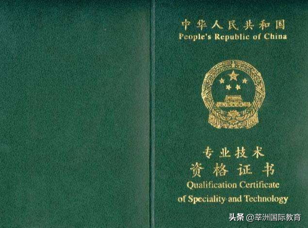 初级职称评定有什么好处,考会计初级证有什么好处