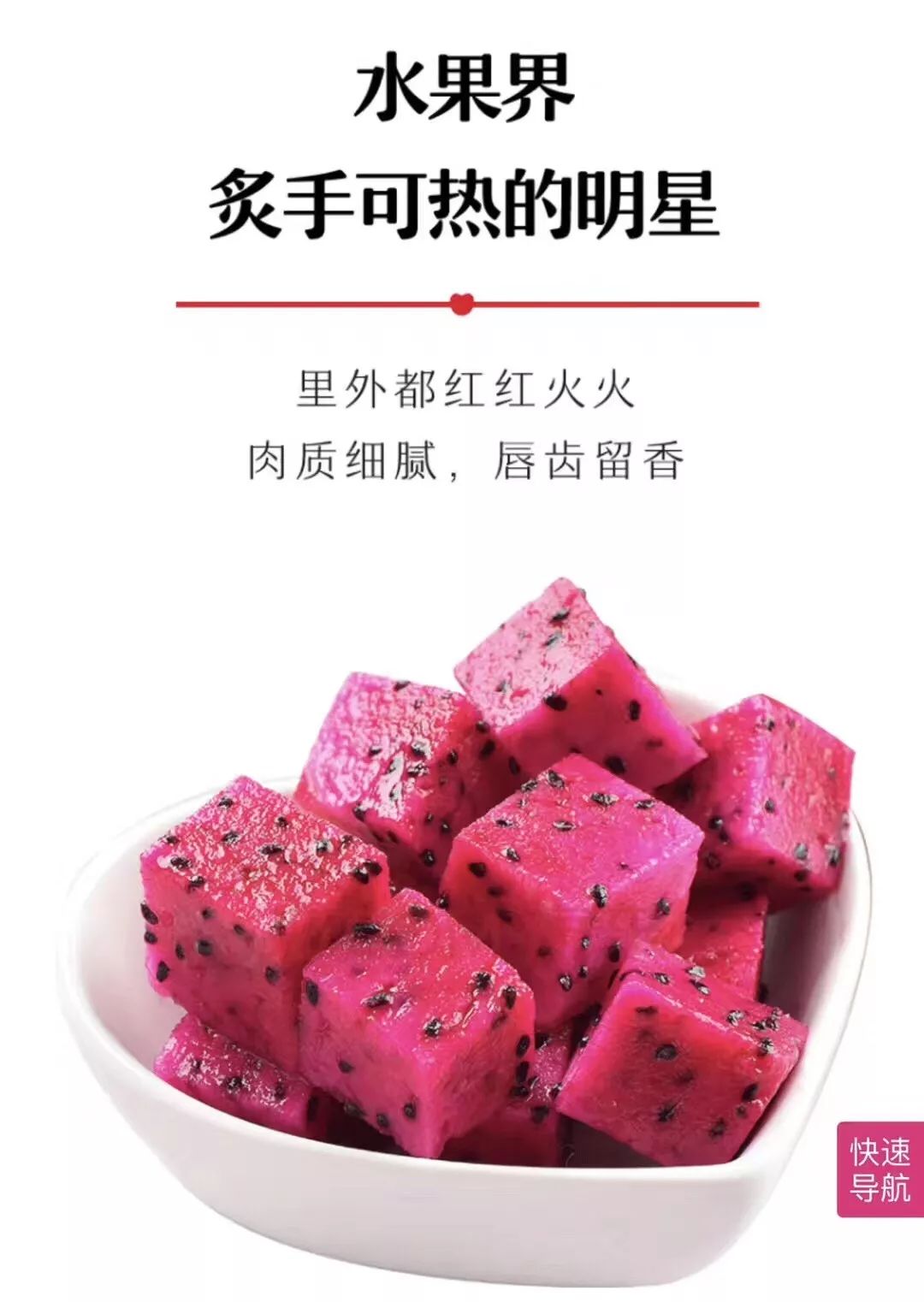 长春生鲜冷链配送,长春蔬果生鲜配送新鲜直达