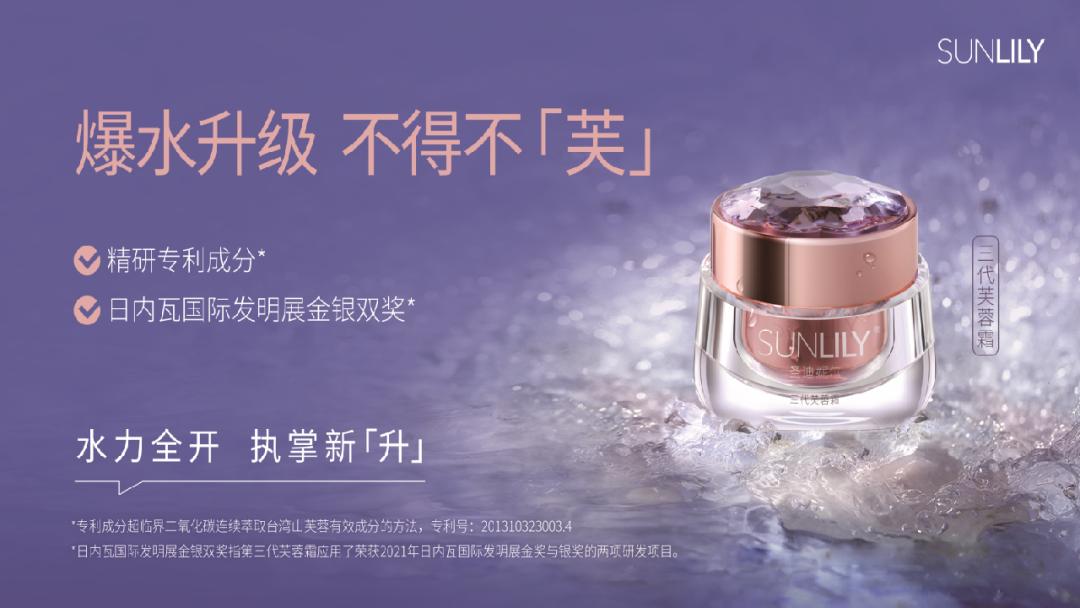 圣迪妮尔芙蓉霜正确的使用方法,圣迪妮尔芙蓉霜适合什么肤质