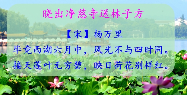 部编版语文一二三年级古诗文汇总,语文部编版二上古诗二首