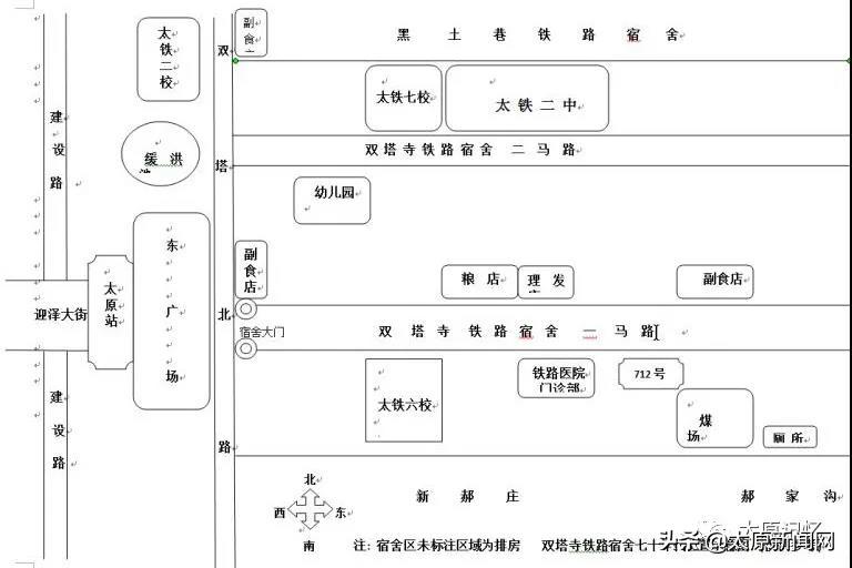 澶師璁板繂20骞翠唬,澶師璁板繂