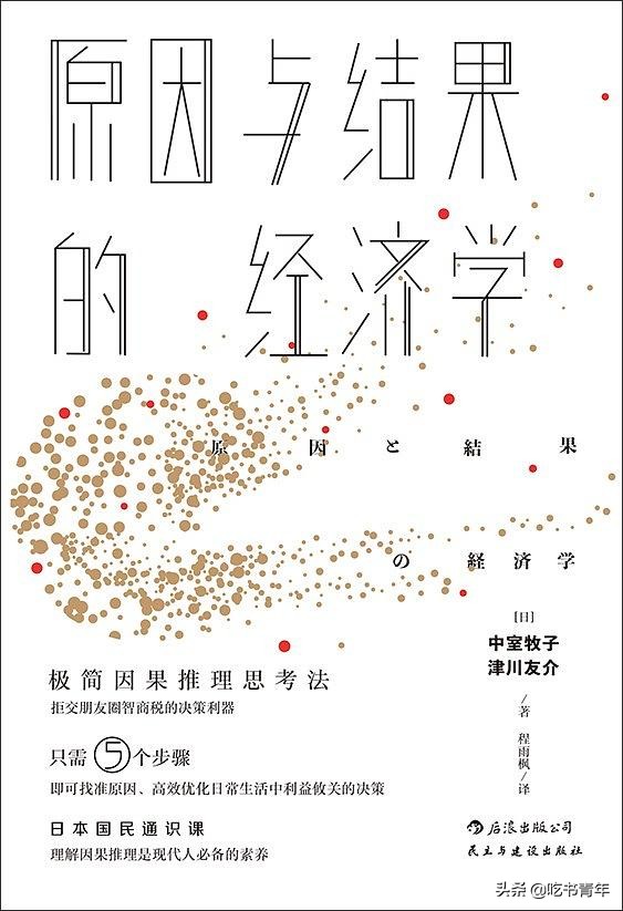 危机之下不能坐等机会上门，这五本书，让你学会如何主动寻找机会