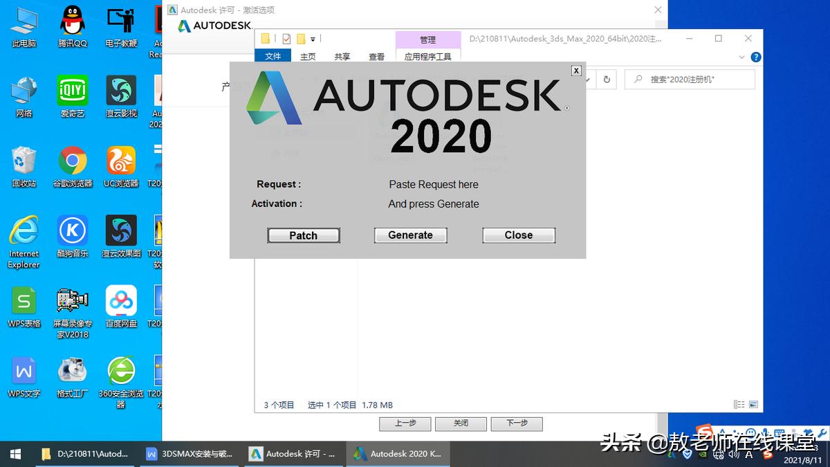 3dsmax软件2021,3dmax工业模型下载