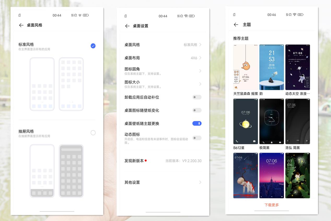 iqoo3最好用的版本,iqoo3除了游戏功能好其他怎么样