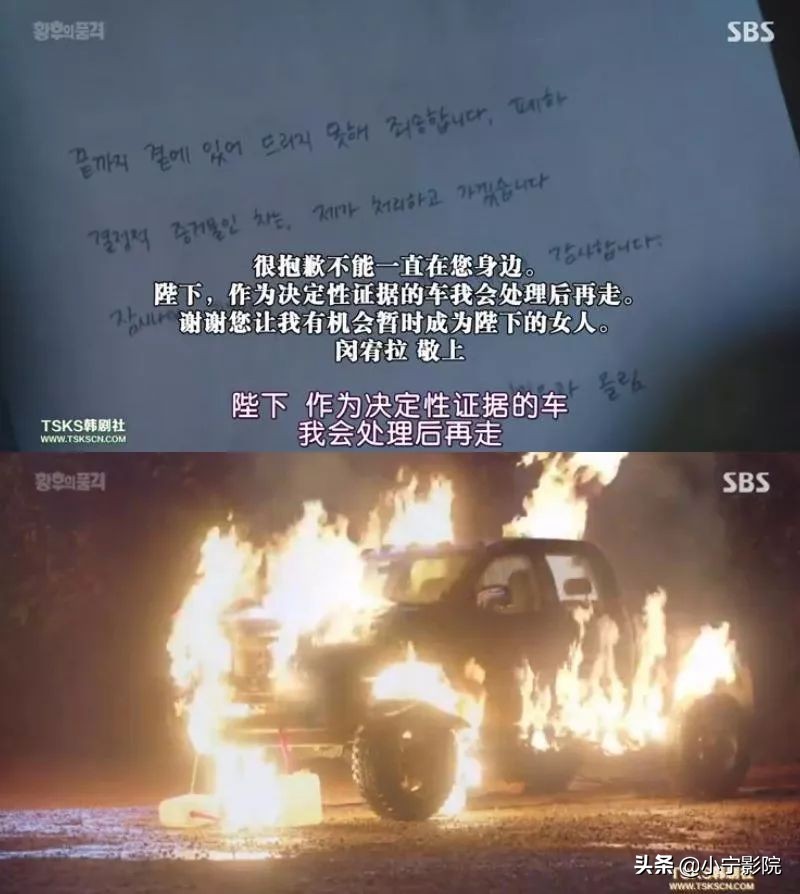 豪门、三角恋、车祸,隔着屏风偷情的狗血剧,这剧上瘾