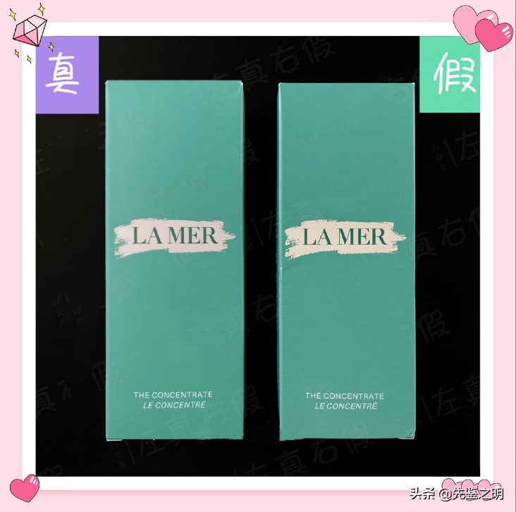 海蓝之谜浓缩精华旗舰店有假货吗,网上海蓝之谜精华卖100多是真的吗