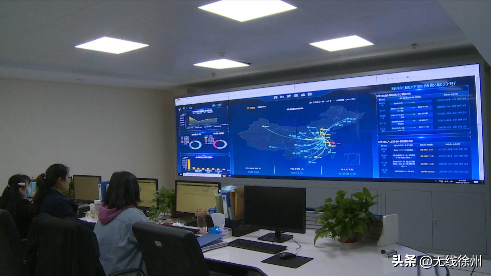 追回3800多万元！徐州医保局全力保障老百姓钱袋子