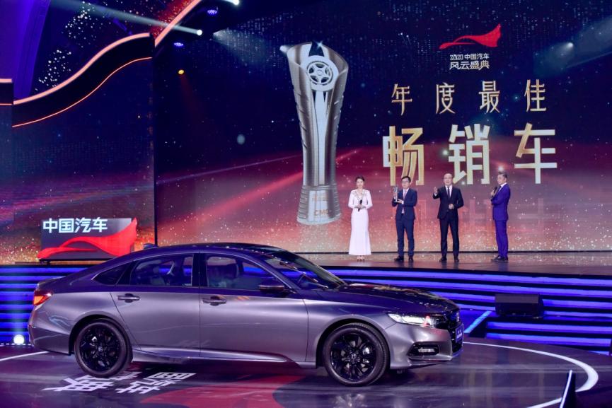 雅阁accord含义,雅阁accord作品