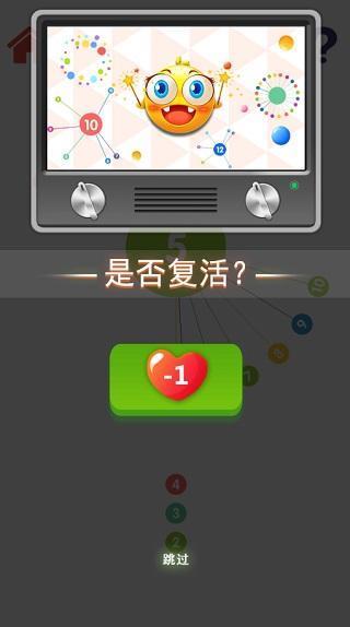 见缝插针游戏在哪里下,见缝插针游戏正确玩法