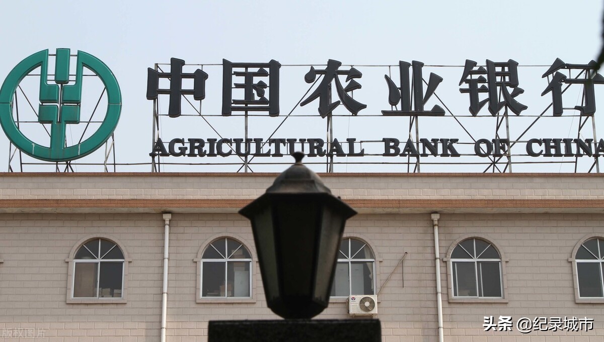 中国有多少家股份制银行,国有银行到底几大行