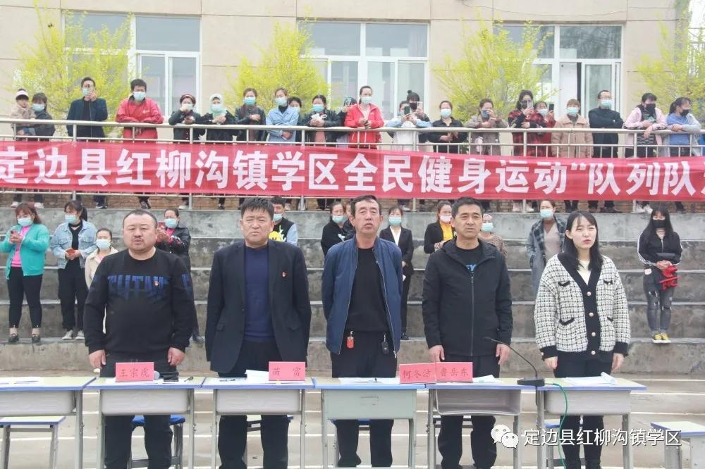 以爱育爱共筑梦想——定边县红柳沟镇学区发展纪实