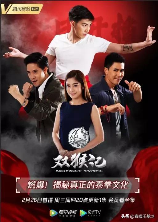 泰剧妻子2018总共多少集,泰剧妻子2018在哪个台播放