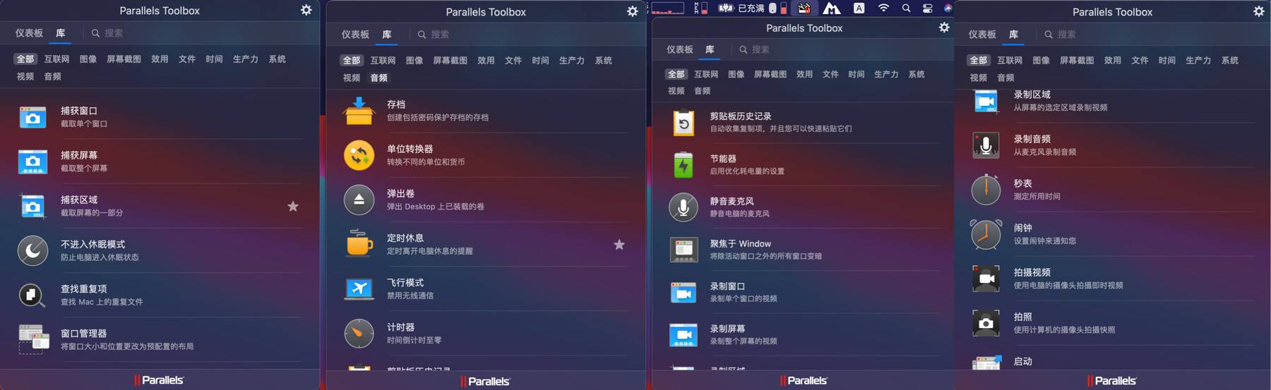 parallelsdesktop17永久版划算吗,parallelsdesktop激活密钥