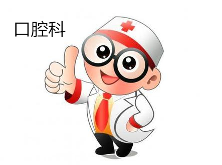 不确定是挂哪科该怎么挂号,去医院看病怎么判断该挂什么科