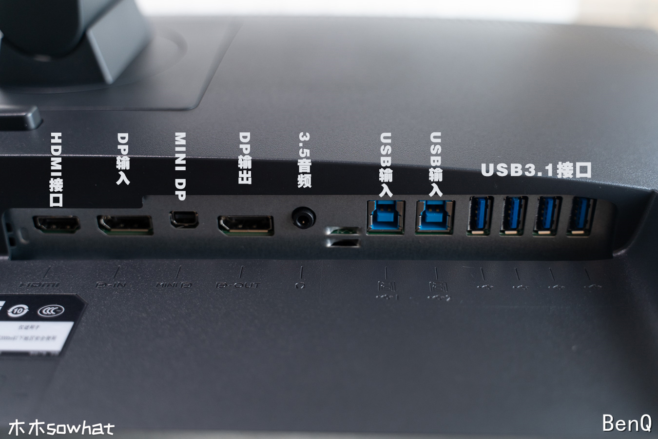 明基2710u显示器,明基显示器2700u与2700q的区别