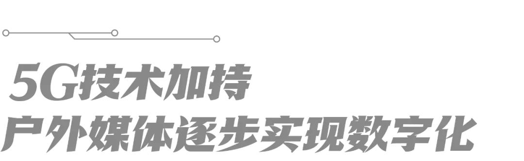 裸眼3d广告的优点和缺点,美国裸眼3d广告屏幕