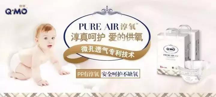 微商纸尿裤有哪些,纸尿裤微商第一条软文