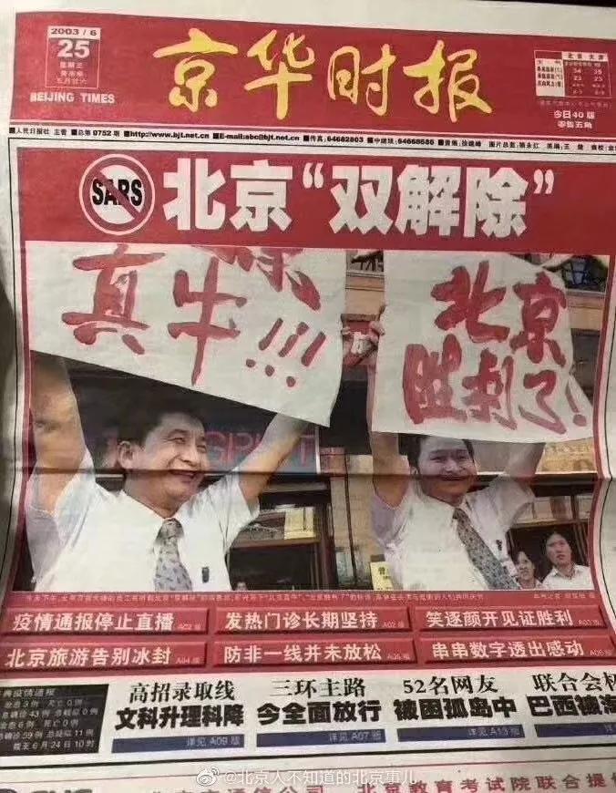 对抗病毒的十个绝招,对抗病毒正确的方式