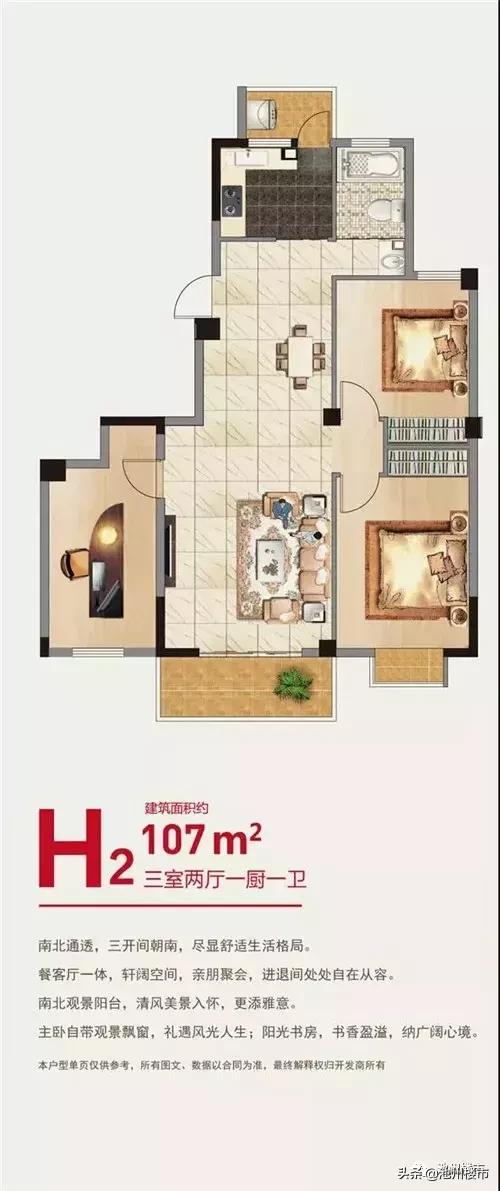 不负所望精筑如期丨【香樟里·那水岸】3月份工程进度