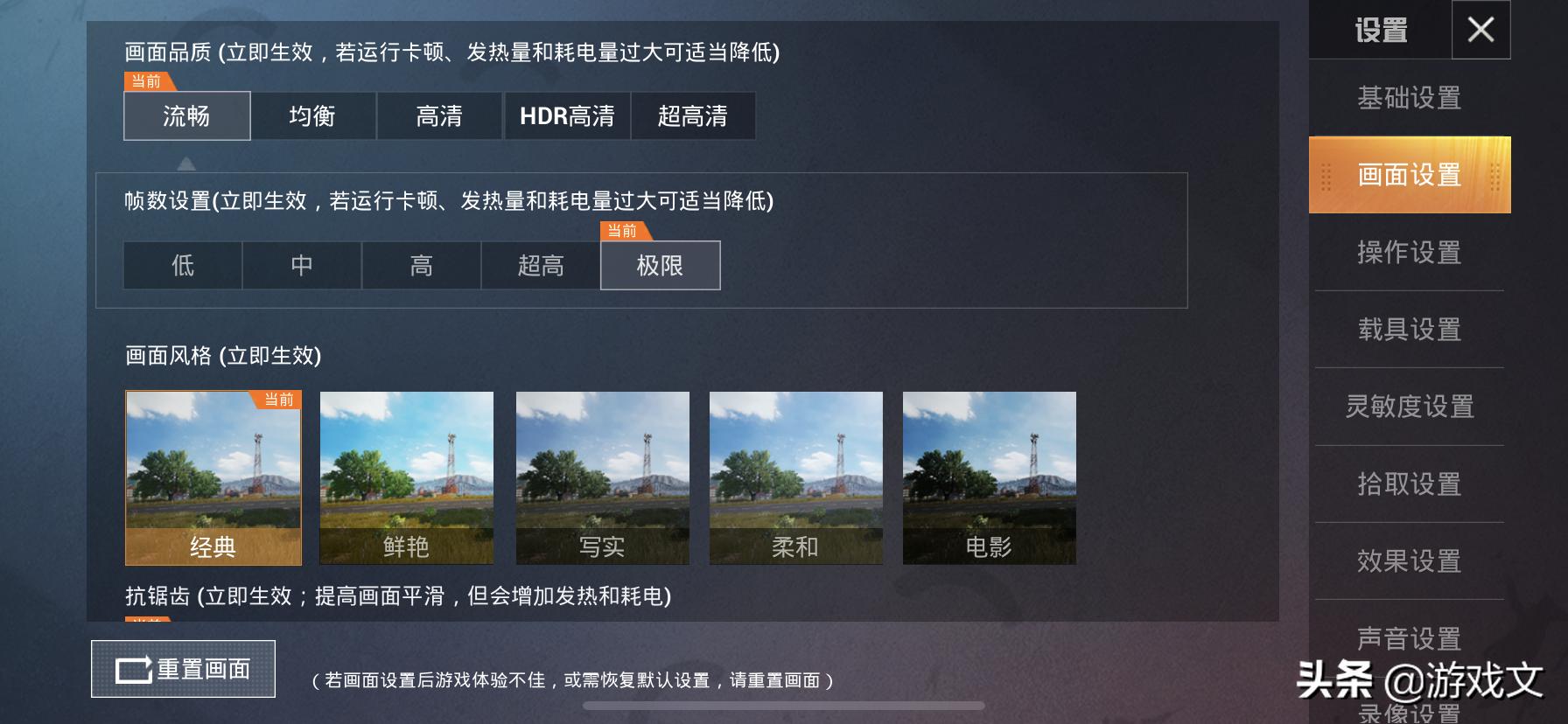 和平精英中怎样突破瓶颈期,怎么突破瓶颈期和平精英