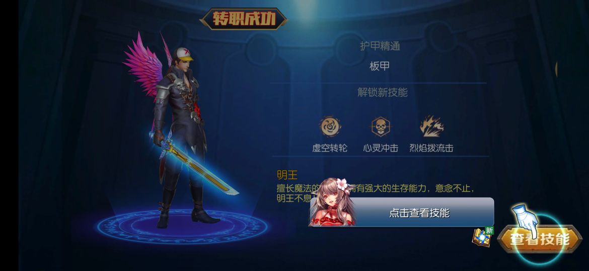 阿拉德之怒是dnf正版吗,dnf手游阿拉德之怒