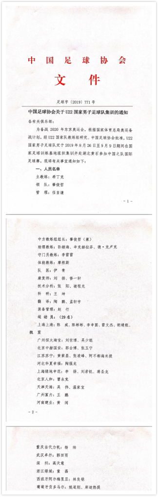 国奥黄紫昌,黄紫昌国奥比赛