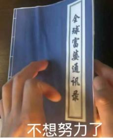 揭秘富婆俱乐部,富婆俱乐部成员