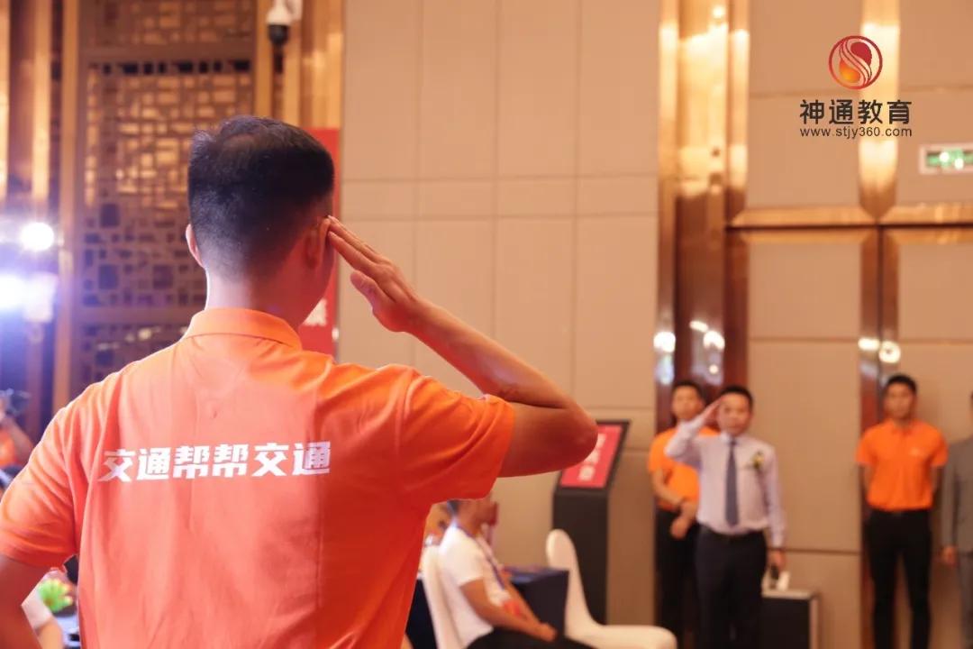 神通教育,神通教育怎么样