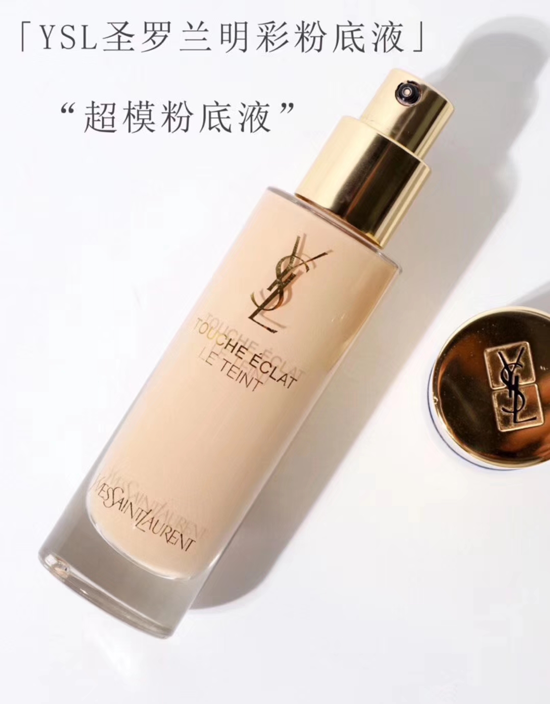 bobbibrown粉底液适合什么肤质,javindeseoul粉底液适合什么肤质