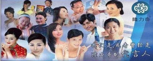 崛起的中国品牌,崛起的国民品牌