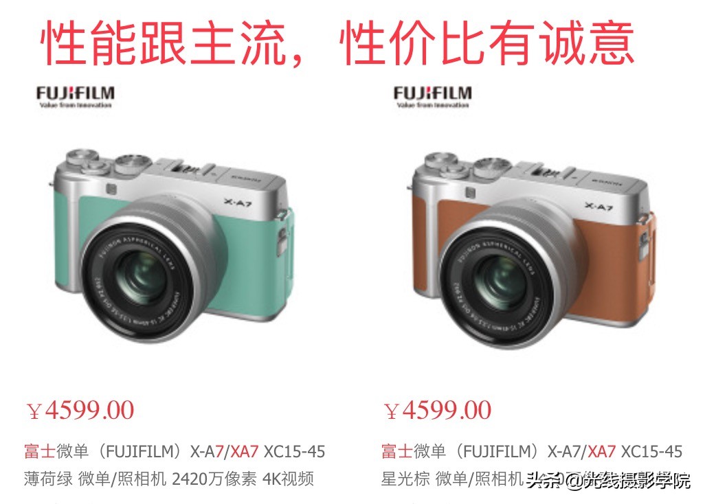 入门级相机是索尼好还是佳能好,双十一相机索尼