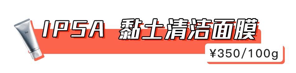 清洁面膜测评踩雷,清洁面膜测评排行榜前十位
