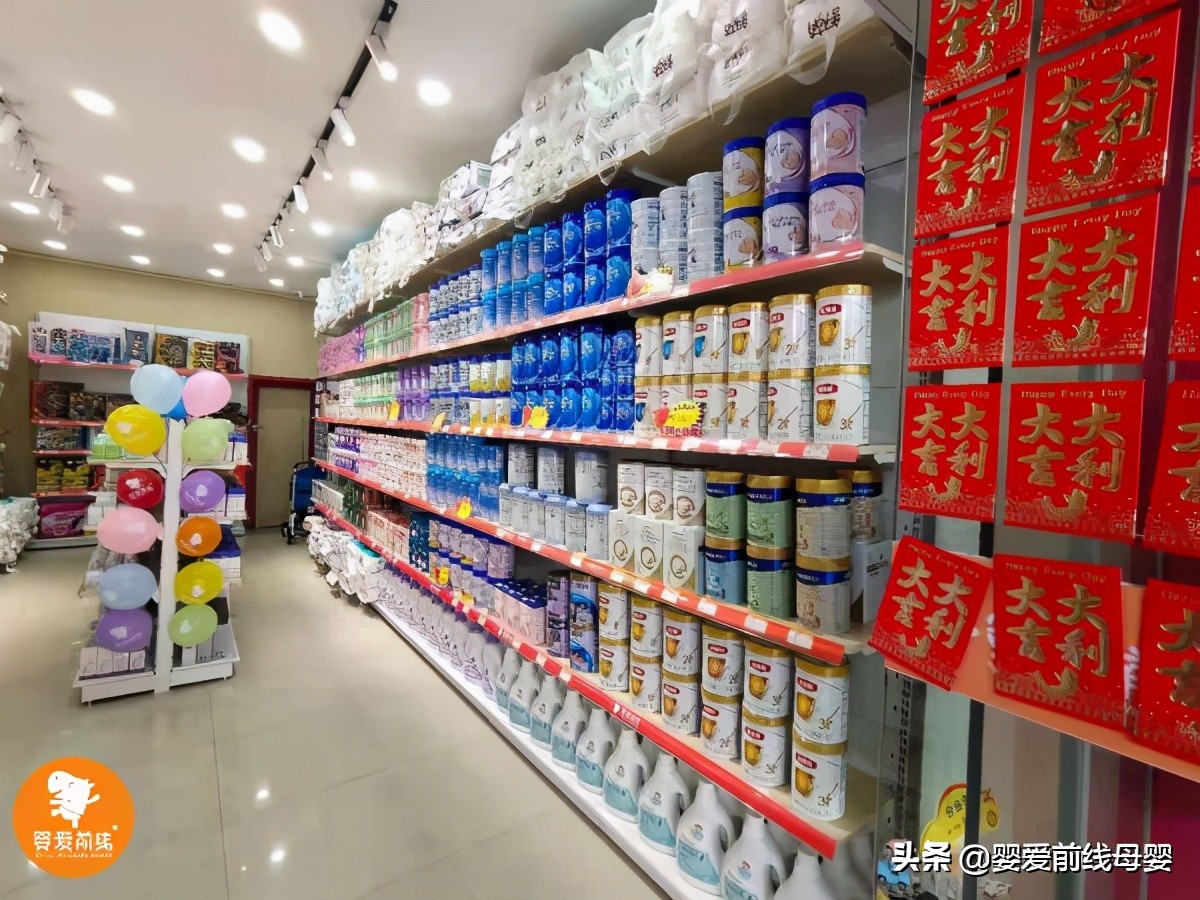 现在母婴店还能开吗前景怎么样,新手加盟母婴店要注意的6大问题