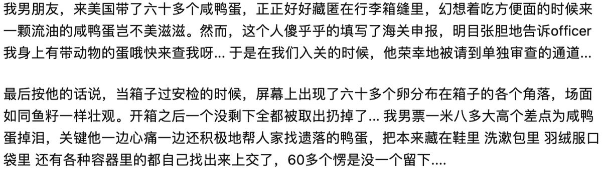 在留学行李箱中，你最后悔从内地带去的东西是什么？