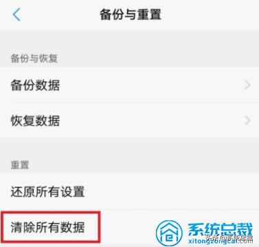 手机连接wifi出现感叹号怎么解决,手机wifi连上出现感叹号怎么办