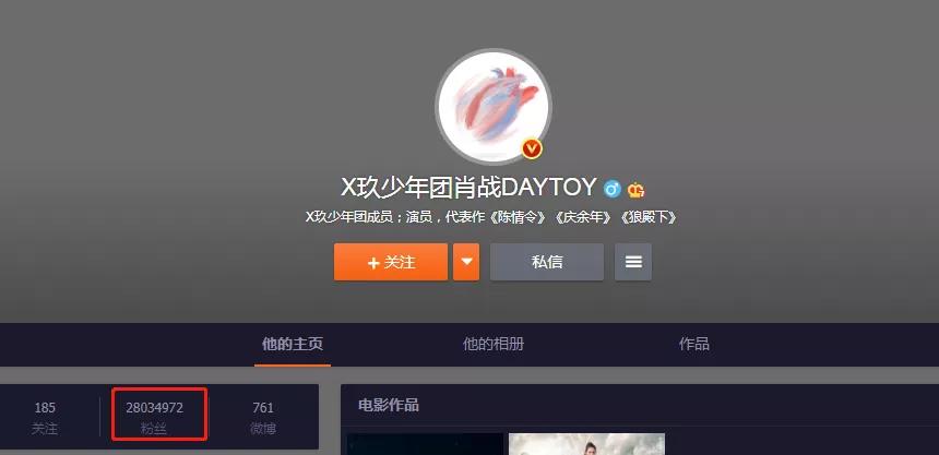 肖战微博粉丝是否减少,肖战微博粉丝数量破2200万是哪天