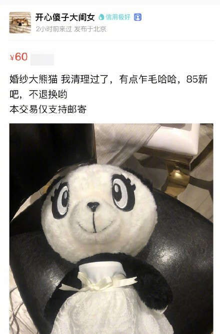 吴昕沈梦辰时尚icon,吴昕和沈梦辰现在怎么样了