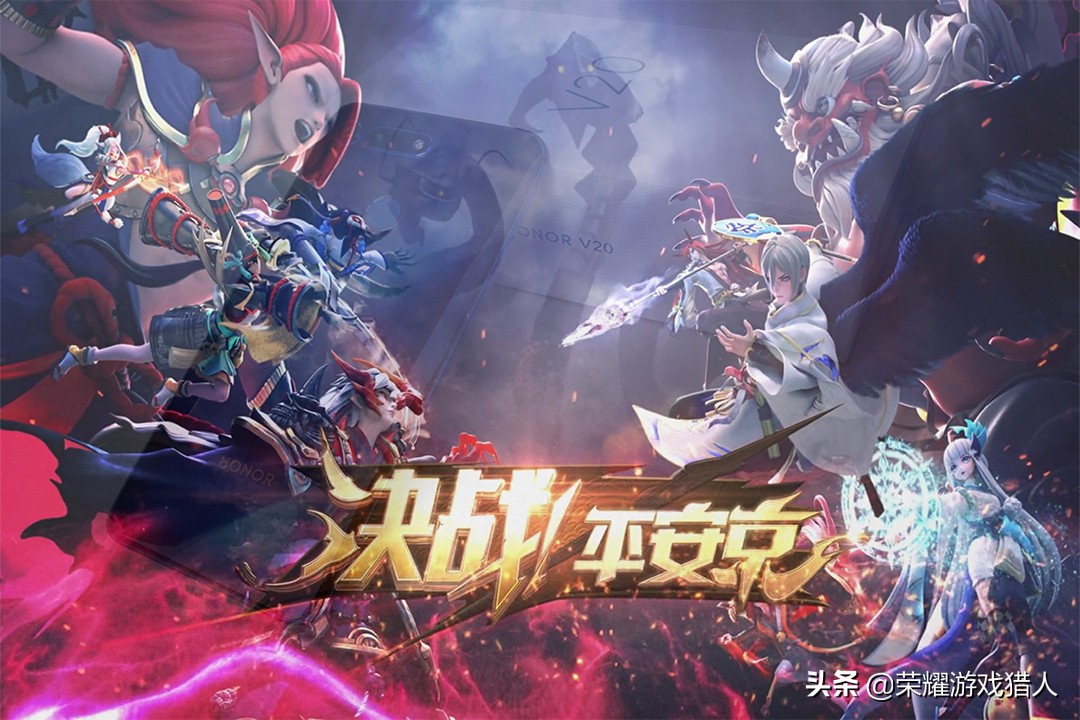 荣耀v20游戏视频体验,2024年荣耀v20游戏测评