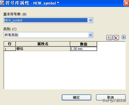 怎样在EPLANP8里创建自己想要的电气元件符号