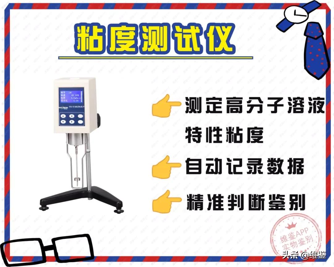 爆款化妆品竟在马桶边灌装制作？成本仅4元！