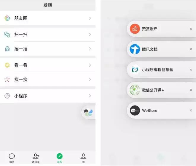 微信小程序怎么升级更新,三副牌的升级小程序