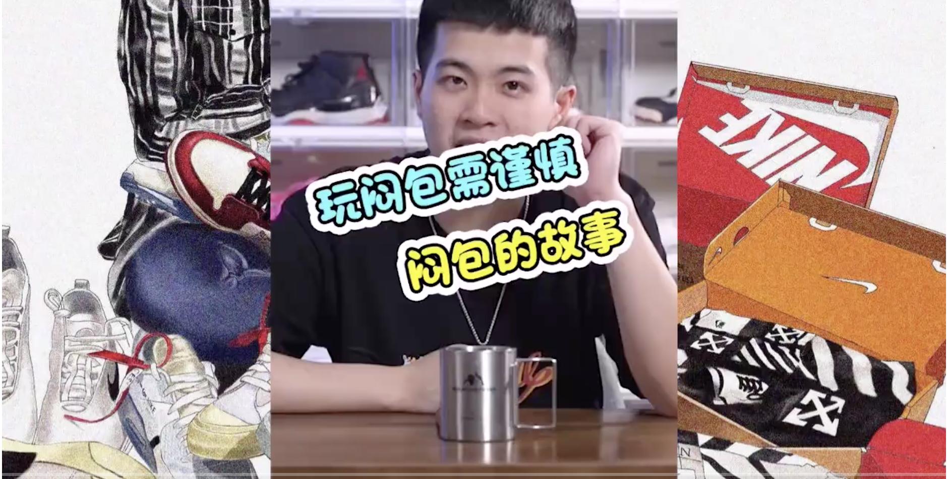 今年非常火的包,闷包值吗