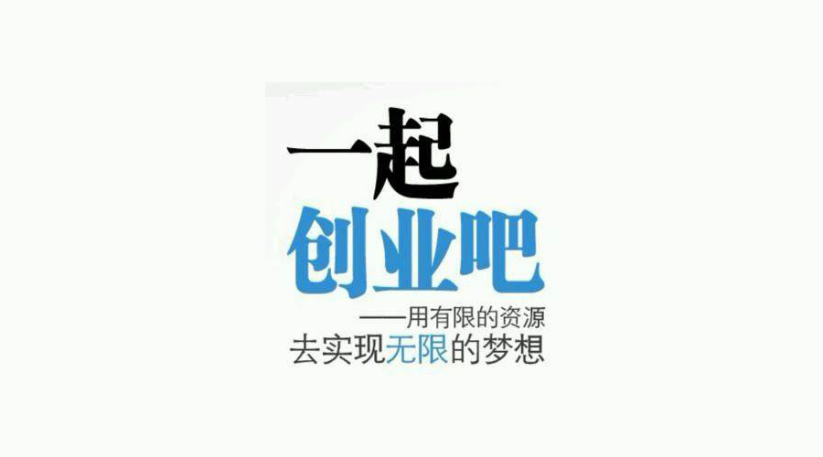 宝妈兼职创业副业,在家创业副业兼职网赚项目