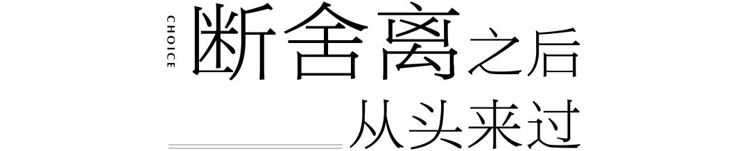 我在闲鱼看到最赤裸的武汉