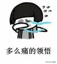 不要乱做兼职赚钱,警惕此类轻松在家赚钱的兼职