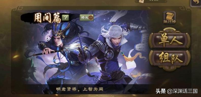 三国杀卡牌2019哪个组合最恶心,三国杀用间篇卡牌效果