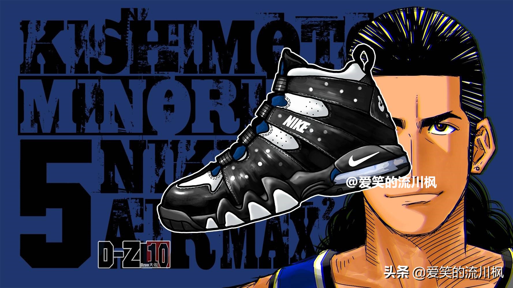 喜羊羊之灌篮高手的球鞋,灌篮高手中的球鞋图解