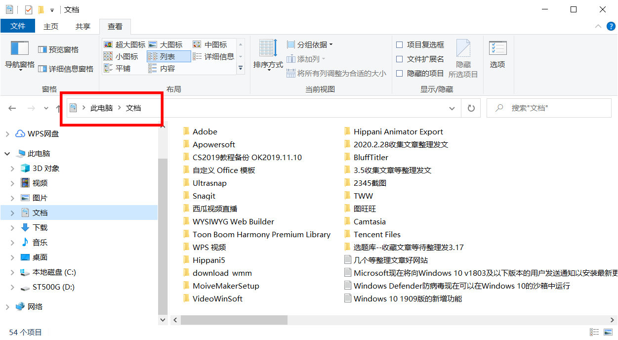 win10文件资源管理器在什么位置,win10文件资源管理器最近使用文件