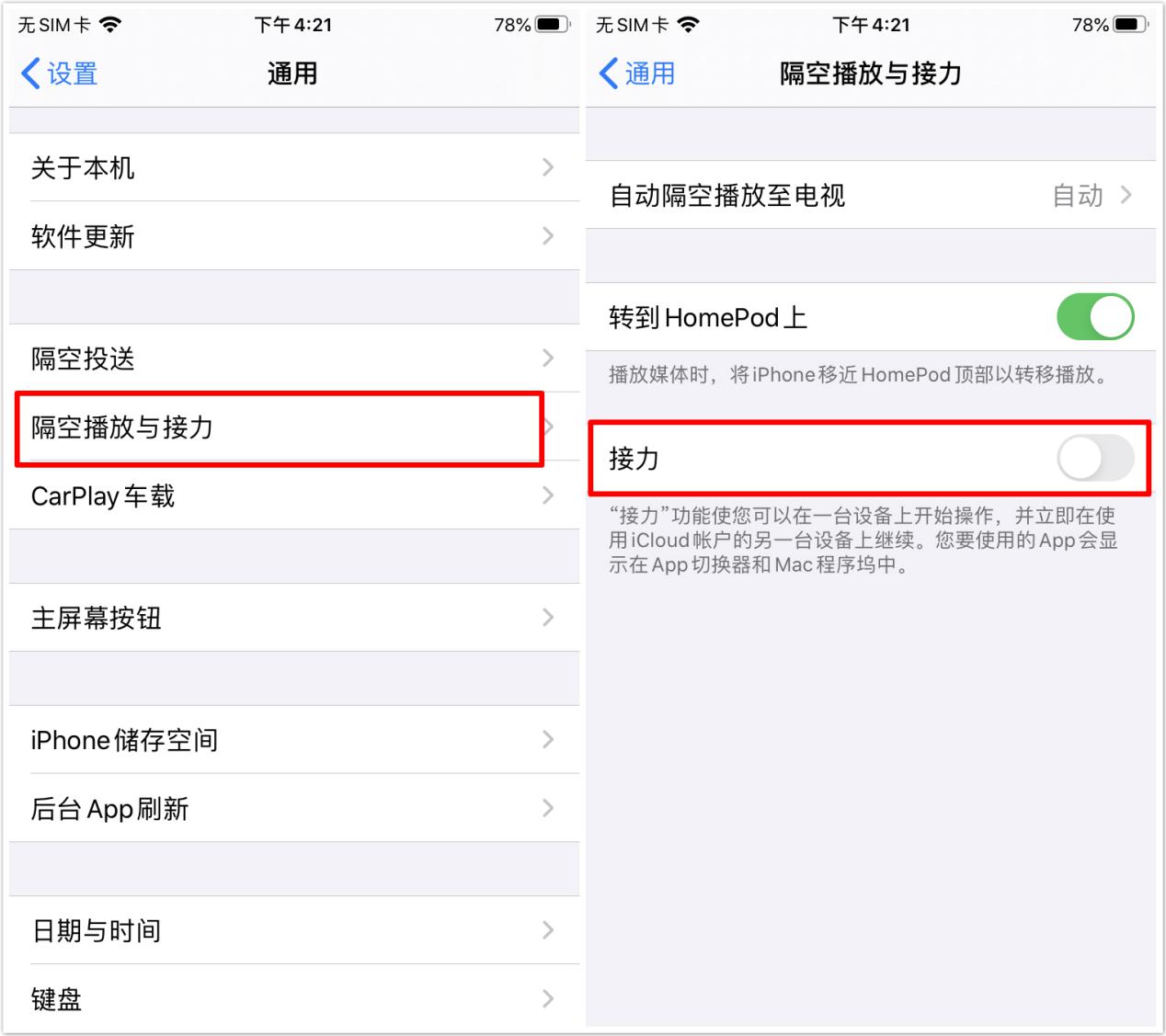 苹果手机一键消耗电量,苹果手机一键省电